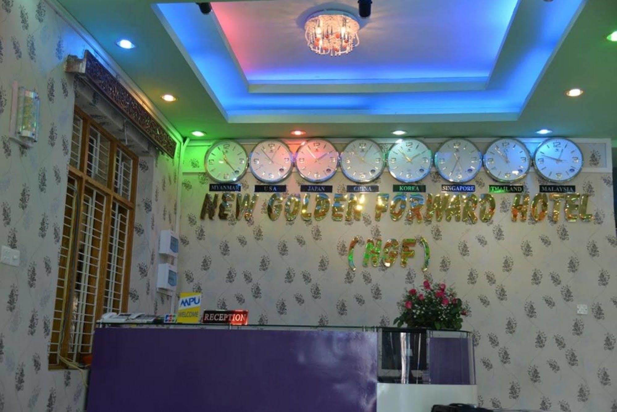 New Golden Forward Hotel Янгон Экстерьер фото